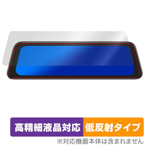 JAN 4525443929771 ミヤビックス OverLay Plus Lite for AUTO-VOX 9.35インチ ミラー型 ドライブレコーダー V5 Pro OTATVXV5PRO/2 株式会社ミヤビックス 車用品・バイク用品 画像