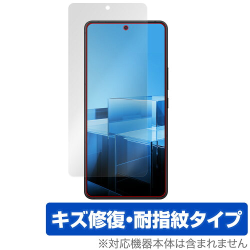 JAN 4525443929948 ミヤビックス OverLay Magic for ASUS Zenfone 11 Ultra 表面用保護シート OMASZF11UL/F/12 株式会社ミヤビックス スマートフォン・タブレット 画像