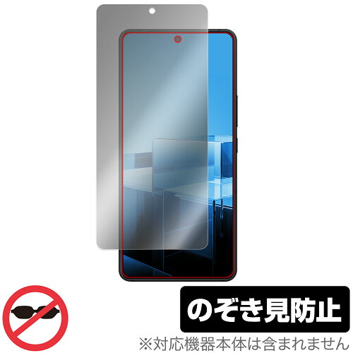 JAN 4525443930067 ミヤビックス OverLay Secret for ASUS Zenfone 11 Ultra OSASZF11UL/12 株式会社ミヤビックス スマートフォン・タブレット 画像