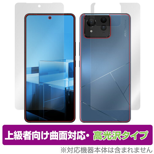 JAN 4525443930098 ミヤビックス OverLay FLEX 高光沢 for ASUS Zenfone 11 Ultra 表面・背面セット OFASZF11UL/S/12 株式会社ミヤビックス スマートフォン・タブレット 画像