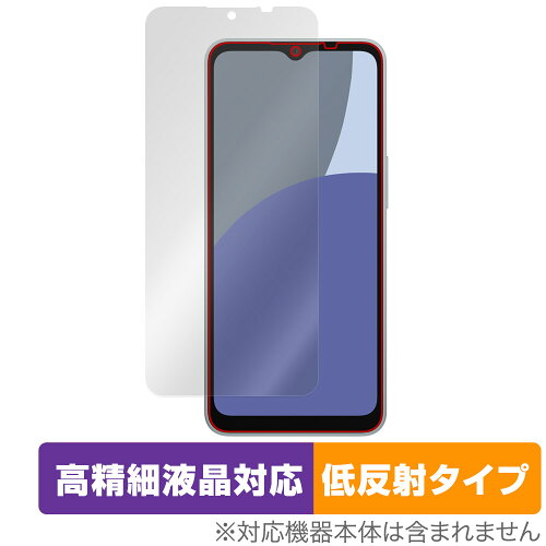 JAN 4525443930180 ミヤビックス OverLay Plus Lite for AQUOS wish4 OTAQSWS4/12 株式会社ミヤビックス スマートフォン・タブレット 画像