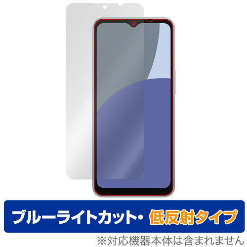 JAN 4525443930289 ミヤビックス OverLay Eye Protector 低反射 for AQUOS wish4 ODAQSWS4/12 株式会社ミヤビックス スマートフォン・タブレット 画像