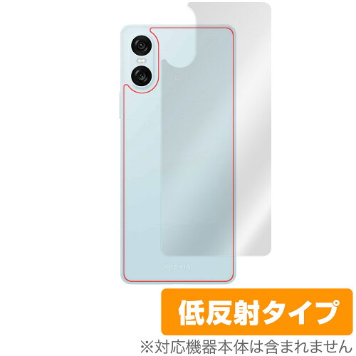 JAN 4525443930388 ミヤビックス OverLay Plus for Xperia 10 VI XQ-ES44 / SO-52E / SOG14 / A402SO 背面用保護シート OLXPERIA10VI/B/12 株式会社ミヤビックス スマートフォン・タブレット 画像