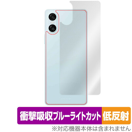 JAN 4525443930463 ミヤビックス OverLay Absorber 低反射 for Xperia 10 VI XQ-ES44 / SO-52E / SOG14 / A402SO 背面用保護シート OAXPERIA10VI/B/12 株式会社ミヤビックス スマートフォン・タブレット 画像