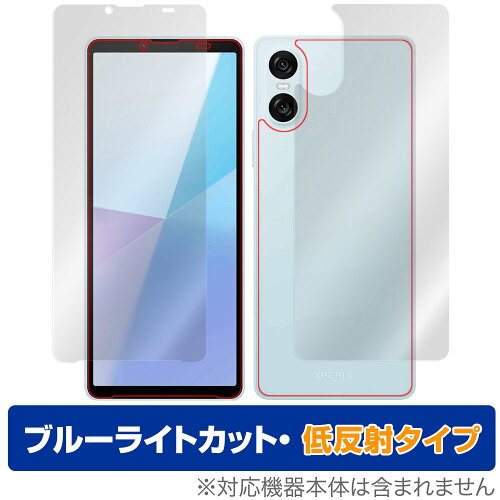 JAN 4525443930609 ミヤビックス OverLay Eye Protector 低反射 for Xperia 10 VI XQ-ES44 / SO-52E / SOG14 / A402SO 表面・背面(Brilliant)セット ODXPERIA10VI/S/12 株式会社ミヤビックス スマートフォン・タブレット 画像