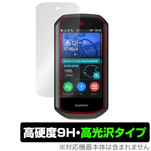 JAN 4525443930784 ミヤビックス OverLay 9H Brilliant for GARMIN Edge 1050 O9HBGRMEGE1050/12 株式会社ミヤビックス スポーツ・アウトドア 画像