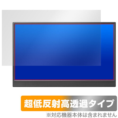 JAN 4525443931903 ミヤビックス OverLay Plus Premium for I-O DATA LCD-YC162Hシリーズ / DI-YC162H OUIOLCDYC162H/1 株式会社ミヤビックス スマートフォン・タブレット 画像