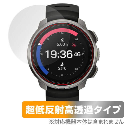 JAN 4525443932375 ミヤビックス OverLay Plus Premium for SUUNTO OCEAN OUSUTOCEAN/12 株式会社ミヤビックス スマートフォン・タブレット 画像