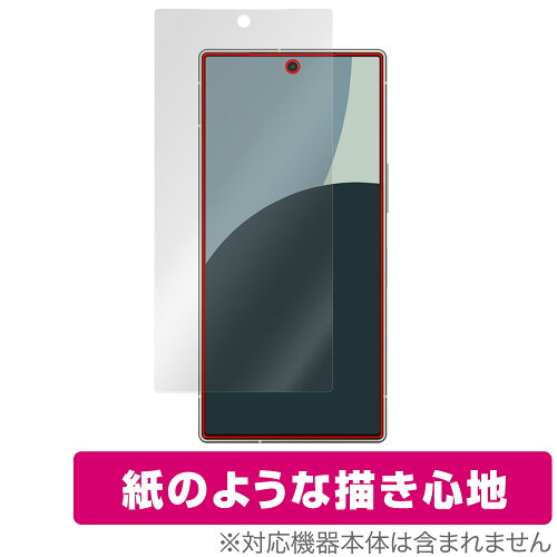 JAN 4525443933143 ミヤビックス OverLay Paper for AQUOS R9 SH-51E / A401SH 表面用保護シート OKAQUOSR9/F/12 株式会社ミヤビックス スマートフォン・タブレット 画像