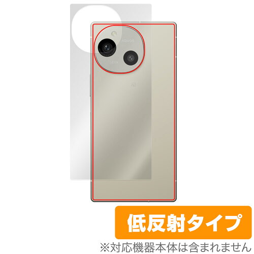 JAN 4525443933242 ミヤビックス OverLay Plus for AQUOS R9 SH-51E / A401SH 背面用保護シート OLAQUOSR9/B/12 株式会社ミヤビックス スマートフォン・タブレット 画像