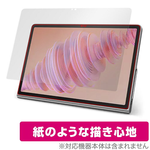 JAN 4525443934133 ミヤビックス OverLay Paper for Lenovo Tab Plus 表面用保護シート OKLVTBPLUS/F/1 株式会社ミヤビックス スマートフォン・タブレット 画像