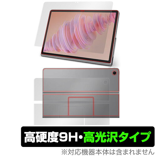 JAN 4525443934379 ミヤビックス OverLay 9H Brilliant for Lenovo Tab Plus 表面・背面セット O9HBLVTBPLUS/S/1 株式会社ミヤビックス スマートフォン・タブレット 画像