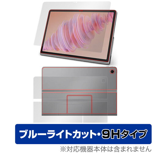 JAN 4525443934447 ミヤビックス OverLay Eye Protector 9H for Lenovo Tab Plus 表面・背面(9H Brilliant)セット O9HELVTBPLUS/S/1 株式会社ミヤビックス スマートフォン・タブレット 画像