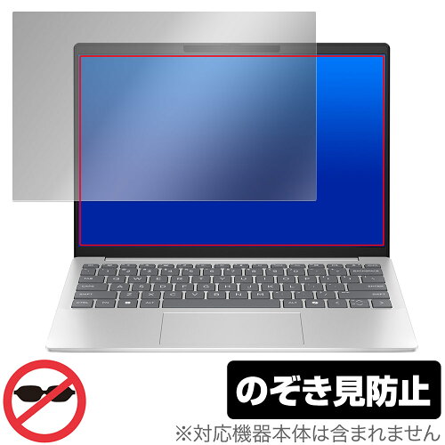 JAN 4525443935192 ミヤビックス OverLay Secret for HP Pavilion Aero 13-bg0000シリーズ OSHPPVAE13BG/1 株式会社ミヤビックス パソコン・周辺機器 画像