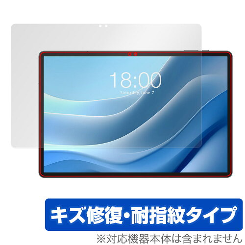 JAN 4525443935710 ミヤビックス OverLay Magic for Teclast T50 Max 表面用保護シート OMTCLSTT50MX/F/1 株式会社ミヤビックス スマートフォン・タブレット 画像