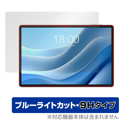 JAN 4525443935802 ミヤビックス OverLay Eye Protector 9H for Teclast T50 Max 表面用保護シート O9HETCLSTT50MX/F/1 株式会社ミヤビックス スマートフォン・タブレット 画像