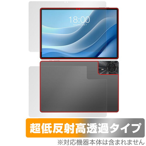 JAN 4525443935963 ミヤビックス OverLay Plus Premium for Teclast T50 Max 表面・背面セット OUTCLSTT50MX/S/1 株式会社ミヤビックス スマートフォン・タブレット 画像