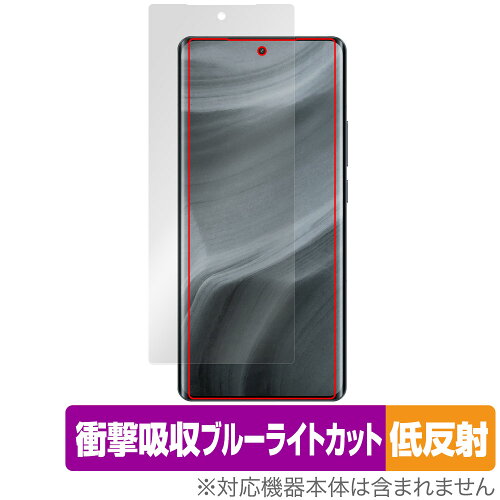 JAN 4525443936229 ミヤビックス OverLay Absorber 低反射 for realme GT5 Pro OARLMGT5P/12 株式会社ミヤビックス スマートフォン・タブレット 画像