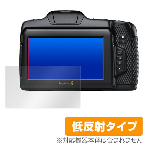 JAN 4525443936359 ミヤビックス OverLay Plus for Blackmagic Cinema Camera 6K OLBMCMCAM6K/4 株式会社ミヤビックス TV・オーディオ・カメラ 画像