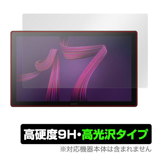 JAN 4525443936946 ミヤビックス OverLay 9H Brilliant for Wacom Cintiq Pro 17 (DTH172K4C) O9HBCTDTH172K4C/1 株式会社ミヤビックス スマートフォン・タブレット 画像