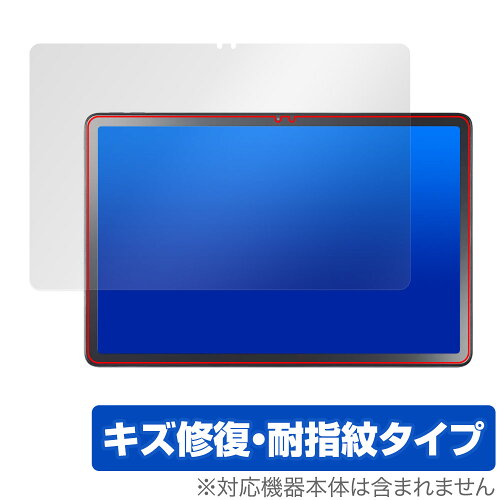 JAN 4525443937493 ミヤビックス OverLay Magic for NEC LAVIE Tab T11 T1155/HAS 11型ワイド 2024年夏モデル 表面用保護シート OMLVT1155HAS/F/1 株式会社ミヤビックス スマートフォン・タブレット 画像