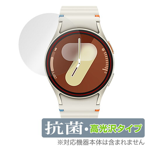 JAN 4525443940622 ミヤビックス OverLay 抗菌 Brilliant for Galaxy Watch7 (40mm) OVCBGXYWCH7S40/12 株式会社ミヤビックス スマートフォン・タブレット 画像