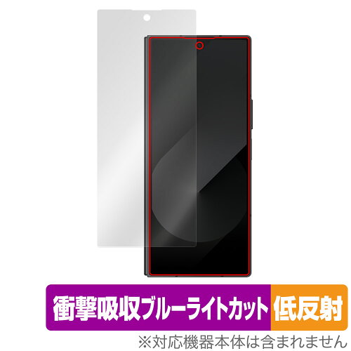 JAN 4525443941568 ミヤビックス OverLay Absorber 低反射 for Galaxy Z Fold6 サブディスプレイ用保護シート OAGALAXYZFOLD6/F/12 株式会社ミヤビックス スマートフォン・タブレット 画像