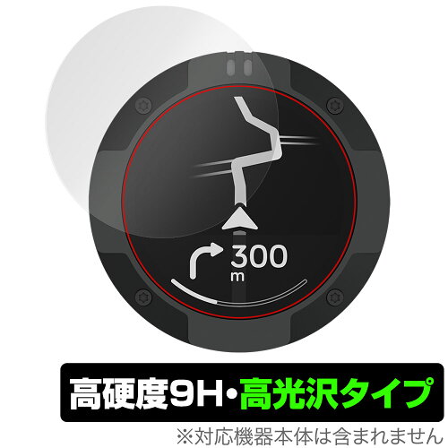 JAN 4525443944064 ミヤビックス OverLay 9H Brilliant for Beeline Moto II O9HBBLNMOTO2/12 株式会社ミヤビックス 車用品・バイク用品 画像