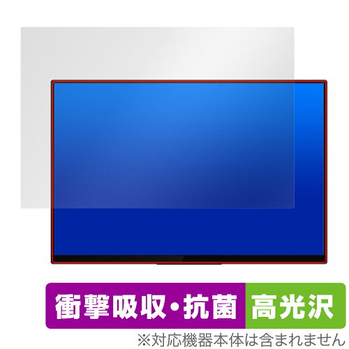 JAN 4525443944583 ミヤビックス OverLay Absorber 高光沢 for EHOMEWEI モバイルモニター 4K 15.6インチ RQ-156PU / RQ-156NU OCEMWRQ156PU/1 株式会社ミヤビックス スマートフォン・タブレット 画像