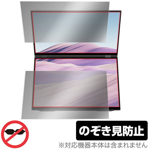 JAN 4525443944781 ミヤビックス OverLay Secret for EHOMEWEI デュアルモニター 15.6インチ XQ-156NF 上画面・下画面セット OSEMWXQ156NF/S/1 株式会社ミヤビックス スマートフォン・タブレット 画像