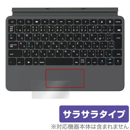 JAN 4525443946372 ミヤビックス OverLay Protector for タッチパッド Fire Max 11 用 Amazon純正 キーボード付きカバー OPFIREMAX11TP/12 株式会社ミヤビックス スマートフォン・タブレット 画像