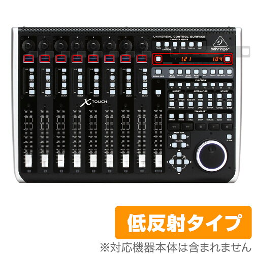 JAN 4525443946396 ミヤビックス OverLay Plus for Behringer X-TOUCH OLBHGRXTOUCH/4 株式会社ミヤビックス 楽器・音響機器 画像