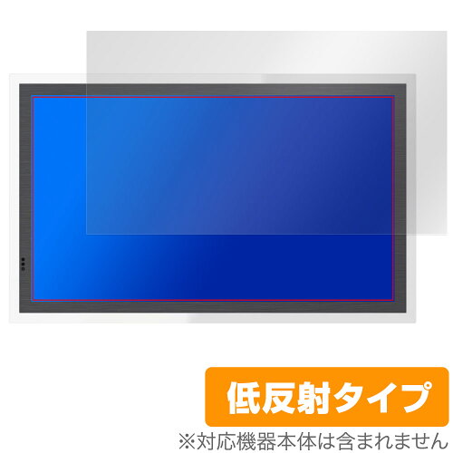 JAN 4525443946518 ミヤビックス OverLay Plus for glancy EPS269Q01DA OLED 4k 27インチ モニター ディスプレイ OLGCEPS269Q01DA/1 株式会社ミヤビックス スマートフォン・タブレット 画像