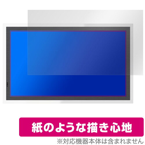 JAN 4525443946556 ミヤビックス OverLay Paper for glancy EPS269Q01DA OLED 4k 27インチ モニター ディスプレイ OKGCEPS269Q01DA/1 株式会社ミヤビックス スマートフォン・タブレット 画像