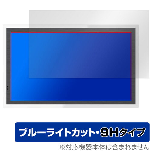 JAN 4525443946563 ミヤビックス OverLay Eye Protector 9H for glancy EPS269Q01DA OLED 4k 27インチ モニター ディスプレイ O9HEGCEPS269Q01DA/1 株式会社ミヤビックス スマートフォン・タブレット 画像