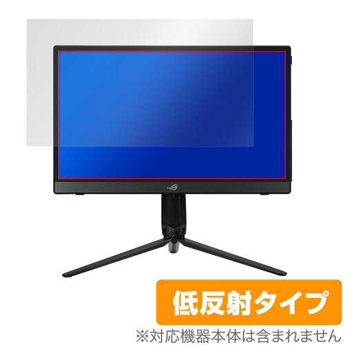 JAN 4525443948352 ミヤビックス OverLay Plus for ASUS ROG Strix XG16AHP OLRSXG16AHP/1 株式会社ミヤビックス スマートフォン・タブレット 画像