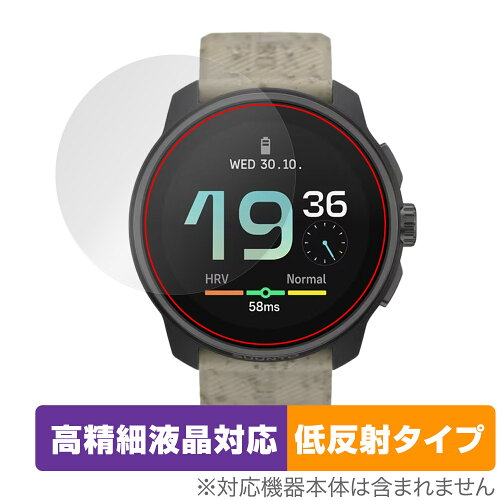 JAN 4525443948864 ミヤビックス OverLay Plus Lite for SUUNTO RACE S OTSUTORCS/12 株式会社ミヤビックス スマートフォン・タブレット 画像