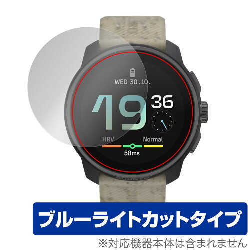 JAN 4525443948895 ミヤビックス OverLay Eye Protector for SUUNTO RACE S OESUTORCS/12 株式会社ミヤビックス スマートフォン・タブレット 画像