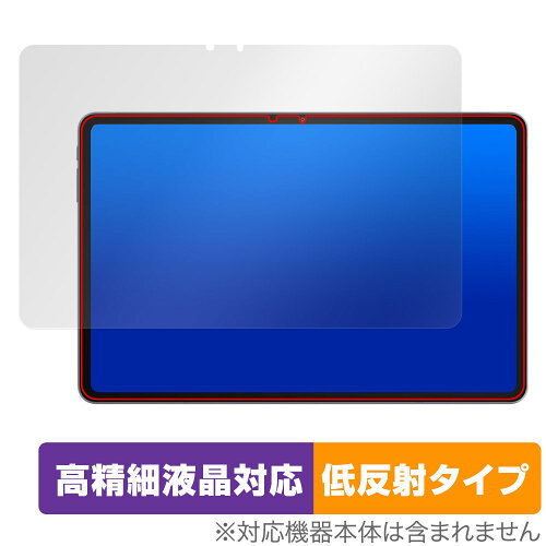 JAN 4525443949168 ミヤビックス OverLay Plus Lite for ALLDOCUBE iPlay 60 Pad Pro 表面用保護シート OTACBIPLY60PP/F/1 株式会社ミヤビックス スマートフォン・タブレット 画像