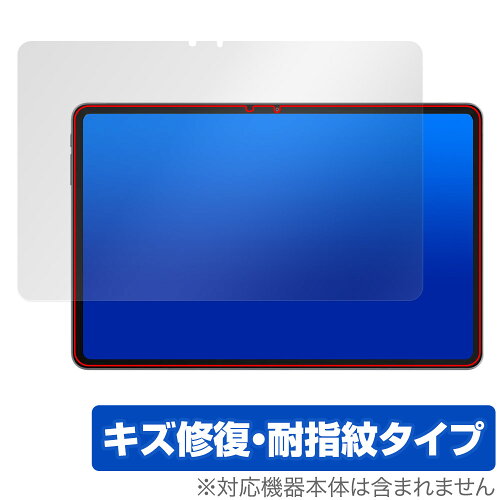 JAN 4525443949182 ミヤビックス OverLay Magic for ALLDOCUBE iPlay 60 Pad Pro 表面用保護シート OMACBIPLY60PP/F/1 株式会社ミヤビックス スマートフォン・タブレット 画像