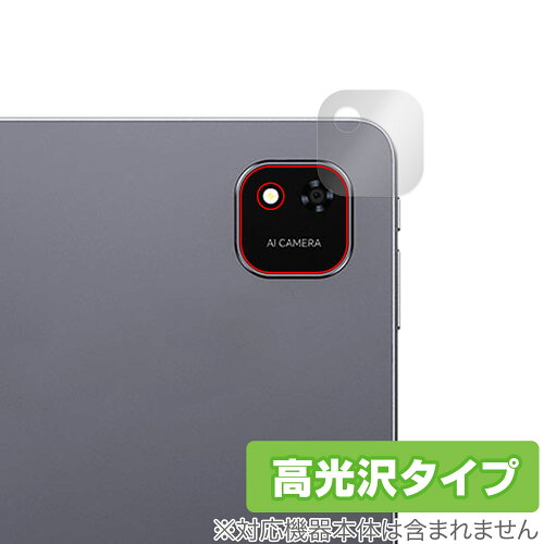 JAN 4525443949557 ミヤビックス OverLay Brilliant for ALLDOCUBE iPlay 60 Pad Pro リアカメラ OBACBIPLY60PPCAMERA/12 株式会社ミヤビックス スマートフォン・タブレット 画像