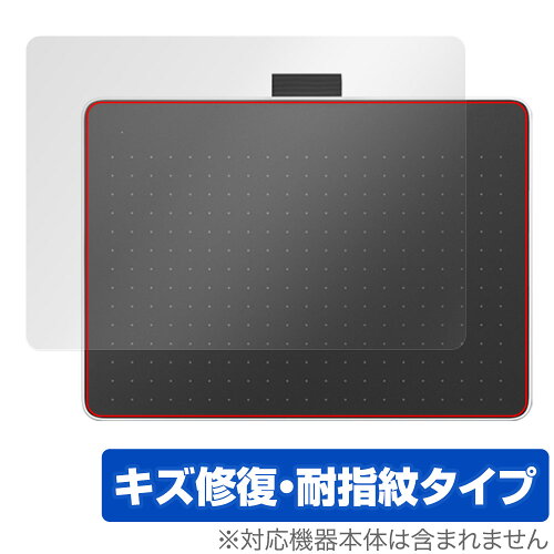 JAN 4525443950225 ミヤビックス OverLay Magic for Wacom One ペンタブレット medium (CTC6110) OMWOCTC6110/1 株式会社ミヤビックス スマートフォン・タブレット 画像