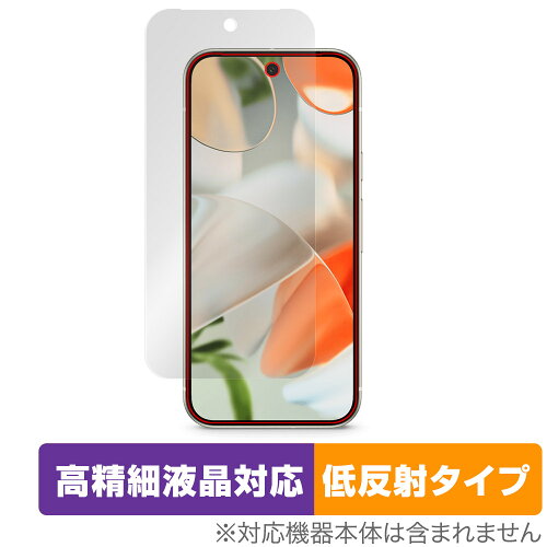 JAN 4525443955213 ミヤビックス OverLay Plus Lite for Google Pixel 9 表面用保護シート OTGOOGLEPIXEL9/F/12 株式会社ミヤビックス スマートフォン・タブレット 画像