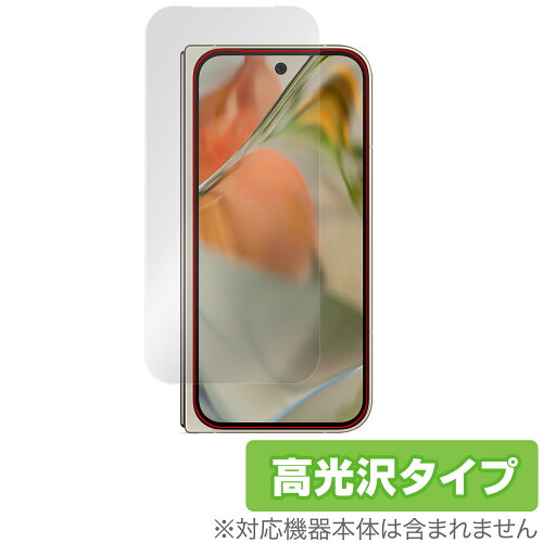 JAN 4525443957187 ミヤビックス OverLay Brilliant for Google Pixel 9 Pro Fold (前面カメラ穴なし) 表面用保護シート OBGGLPX9PFLDNC/12 株式会社ミヤビックス スマートフォン・タブレット 画像