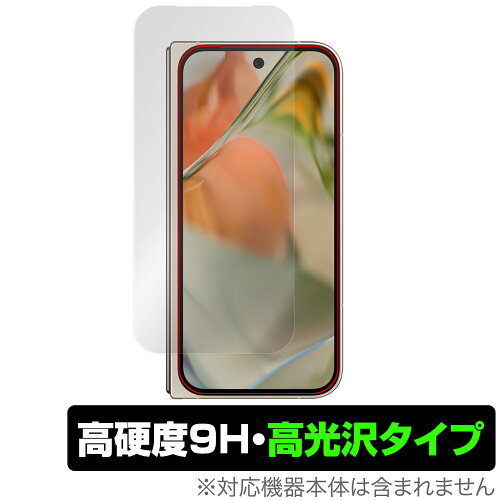 JAN 4525443957200 ミヤビックス OverLay 9H Brilliant for Google Pixel 9 Pro Fold (前面カメラ穴なし) 表面用保護シート O9HBGGLPX9PFLDNC/12 株式会社ミヤビックス スマートフォン・タブレット 画像