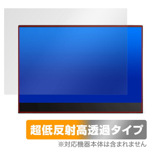 JAN 4525443958092 ミヤビックス OverLay Plus Premium for ThinkVision M14t Gen 2 OULVTVM14TGEN2/1 株式会社ミヤビックス スマートフォン・タブレット 画像