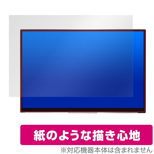 JAN 4525443959815 ミヤビックス OverLay Paper for EHOMEWEI モバイルモニター 17インチ 2.5K RQ-170NW / RQ-170PW OKEMWRQ17NW/1 株式会社ミヤビックス スマートフォン・タブレット 画像