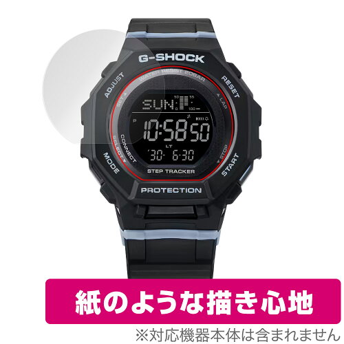 JAN 4525443959969 ミヤビックス OverLay Paper for CASIO G-SHOCK GMD-B300 シリーズ OKGSHKGMDB30/12 株式会社ミヤビックス スマートフォン・タブレット 画像