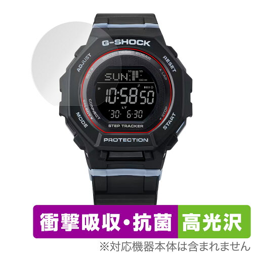 JAN 4525443959976 ミヤビックス OverLay Absorber 高光沢 for CASIO G-SHOCK GMD-B300 シリーズ OCGSHKGMDB30/12 株式会社ミヤビックス スマートフォン・タブレット 画像