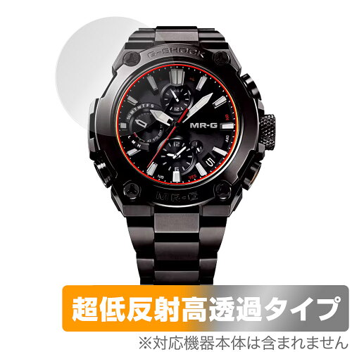 JAN 4525443960057 ミヤビックス OverLay Plus Premium for CASIO G-SHOCK MRG-B1000 シリーズ OUGSHKMRGB10/12 株式会社ミヤビックス スマートフォン・タブレット 画像